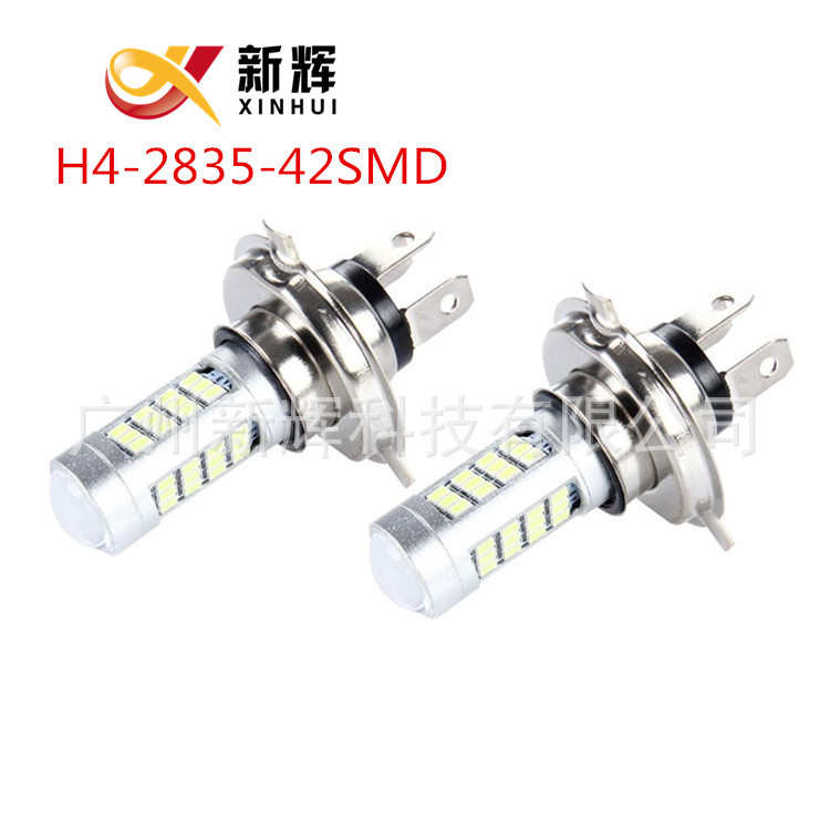 新款汽车led雾灯 H4 H7 2835 42smd 防雾灯前大灯 高亮行车灯