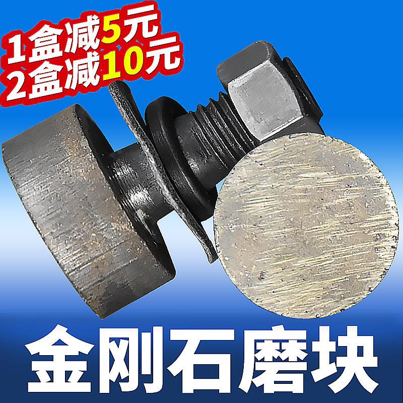 水磨石机金刚石磨块磨头圆形异形粗细精混凝土水泥地坪磨片新品