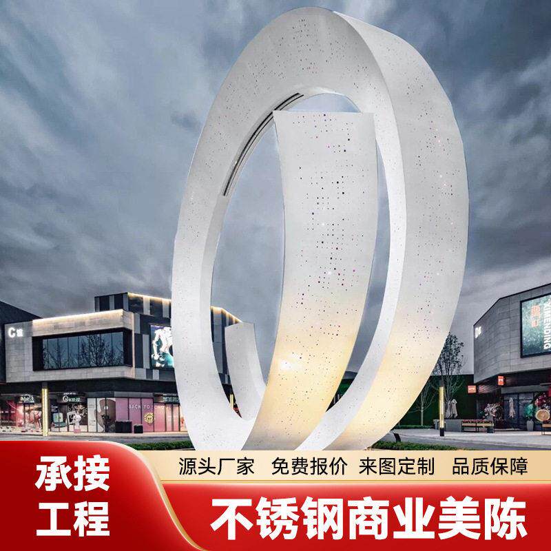 不锈钢镜面镂空发光圆形水滴雕塑酒店门庭售楼部水景景观金属雕塑