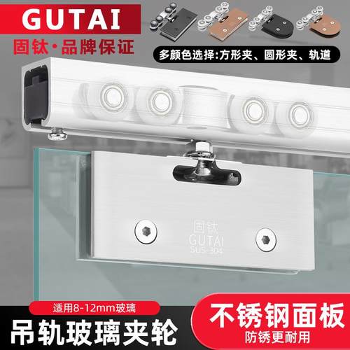 平移推拉玻璃门吊轮轨道全套办公室厨房无框玻璃门吊趟门滑轮吊夹