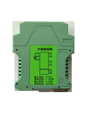 苏州天康智能温度变送器TRWD-S11D二进二出4-20mA输出PT100