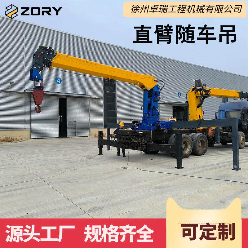 液压机械手臂8吨10吨直臂式随车起重机伸缩汽车吊无线遥控器绞盘