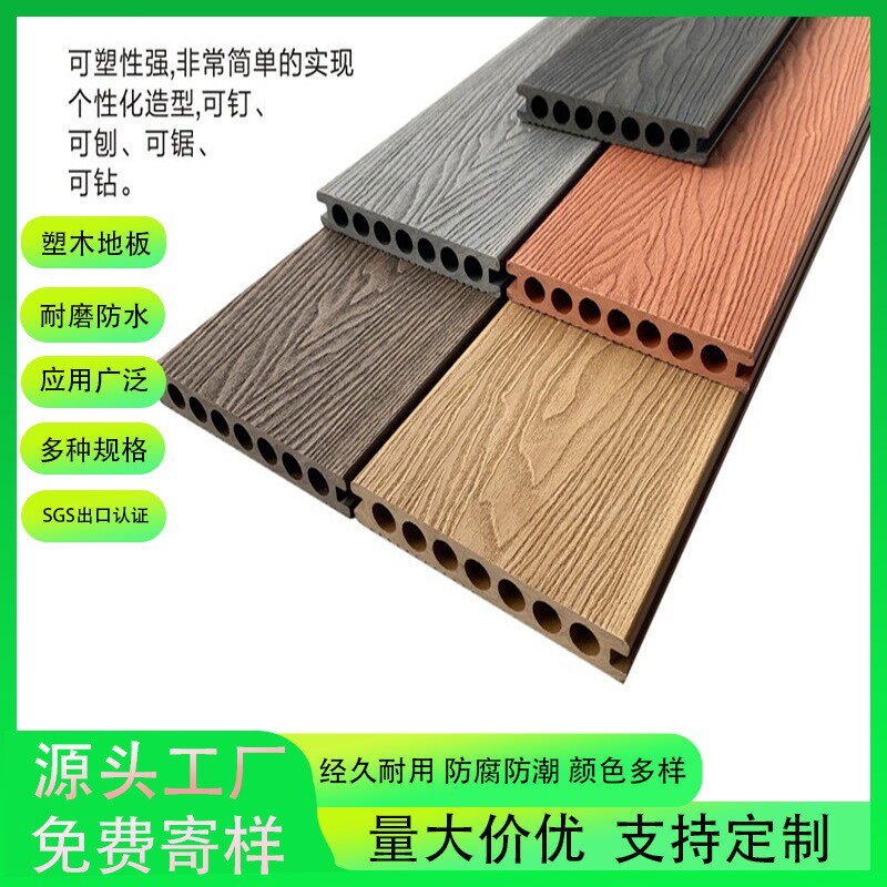 阳台防水地板户外木制露台防火室外防腐木走廊耐磨庭院花园