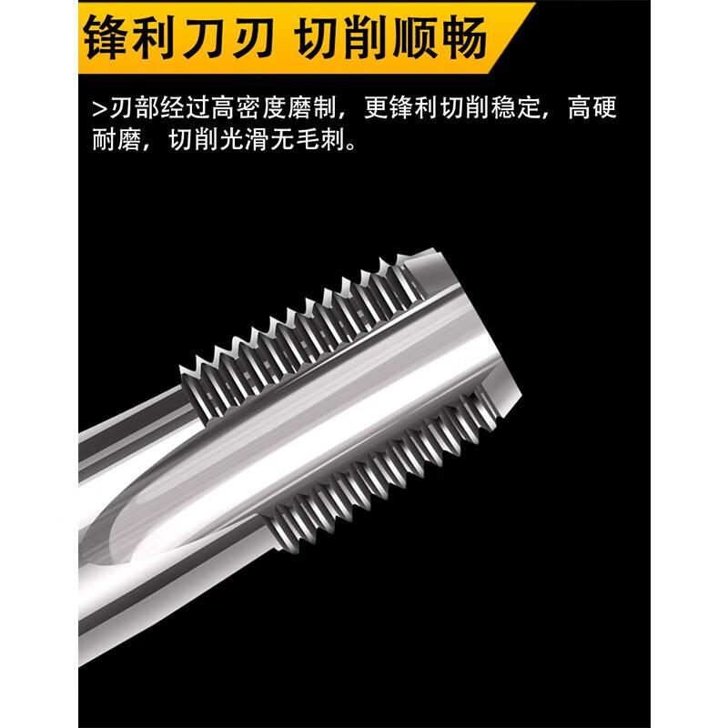 管螺纹丝锥水管丝攻NPT1/8-27 1/4-18 3/8-18 1/2-14 5/8-14 3/4