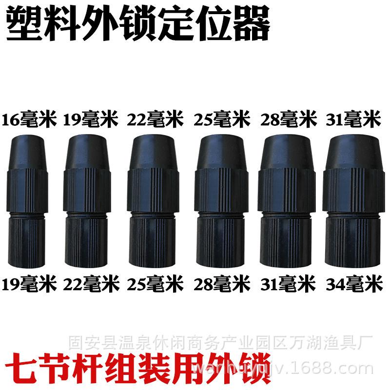 不锈钢DIY抄网鱼叉螺纹抄网杆