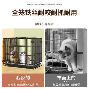 猫笼子家用带厕所一体室内两层不占地方超大自由空间猫舍猫屋别墅