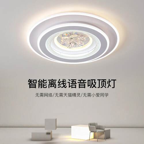 卧室灯吸顶灯现代简约led主卧灯2026年新款网红水晶书房房间灯具