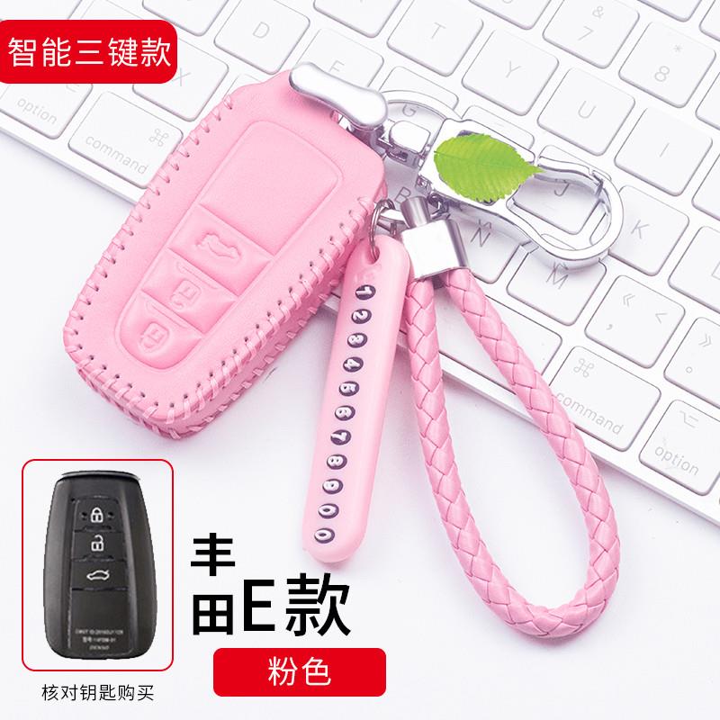 适用于丰田普拉多汉兰达新凯美瑞亚洲龙RAV4雷凌真皮钥匙包套19款