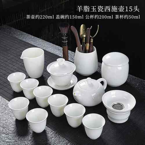 正品茶高端白瓷功茶夫具脂套装家用办公羊玉陶瓷盖碗杯壶冲泡茶器