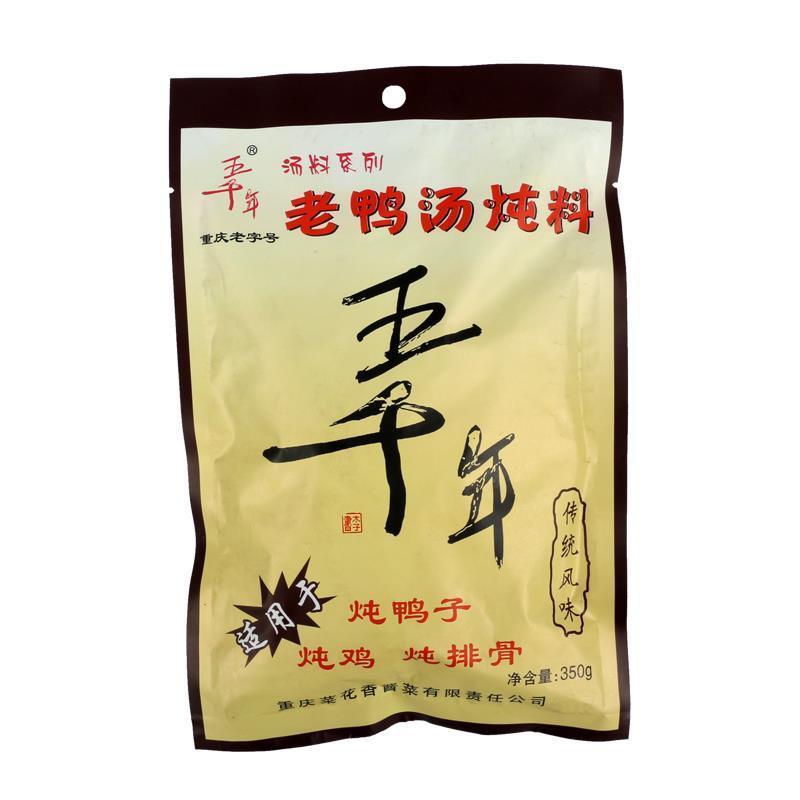 永川五千年酸萝卜老鸭汤 重庆风味老坛炖鸡鸭排骨汤料350g袋装