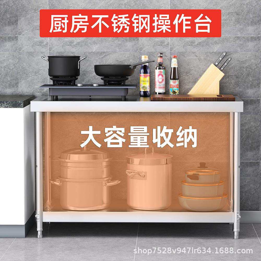 双层MGC配不锈钢作台厨房操作台切工菜台三层菜板菜台厨面柜多功
