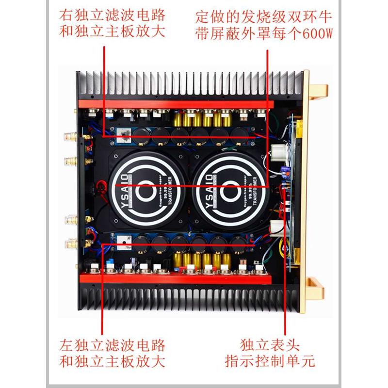 A70纯后级功放机高保真 大功率家用  HiFi发烧级平衡 金封管胆味