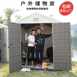 户外简易移动房子组装 储物房间花园工具房杂收纳物房活动房组合屋