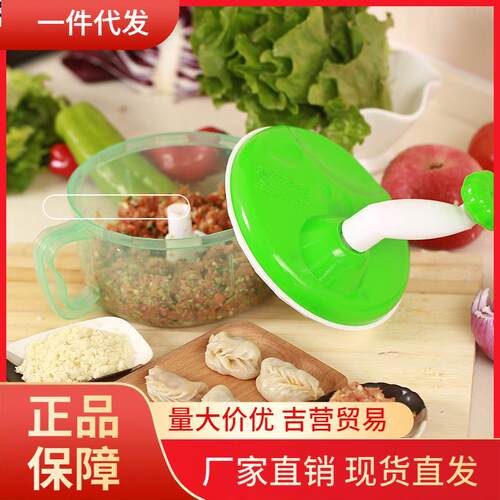 V45O多功能厨房搅拌机家用手动手摇绞肉机碎肉机饺子馅宝宝碎菜切