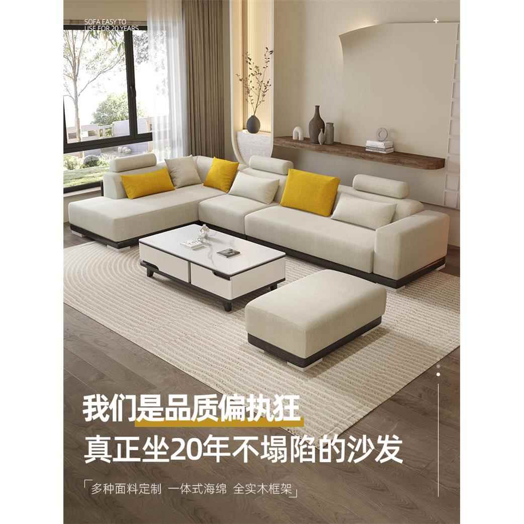 科技布艺沙发棉麻简约现代贵妃转角组合客厅直排l型极简大小户型