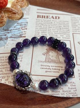 2026天然紫水晶手链浓郁深紫水晶手串简约紫色盒子手链小众轻奢手