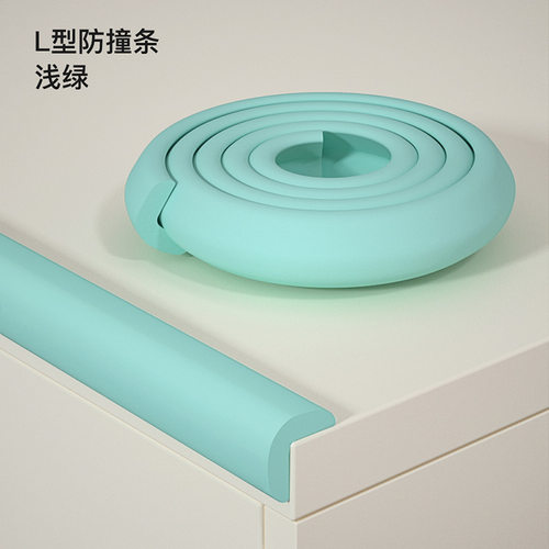 幼儿园防撞条米装宝宝安全防撞条