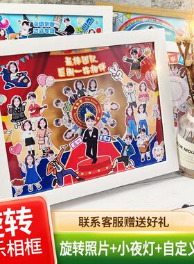立体音乐旋转照片相框情侣生日毕业纪念团队定制离职告别创意礼物