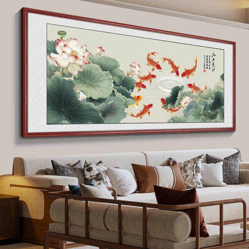 2026新款荷花九鱼图挂画中式国画客厅装饰画沙发背景墙高级感壁画
