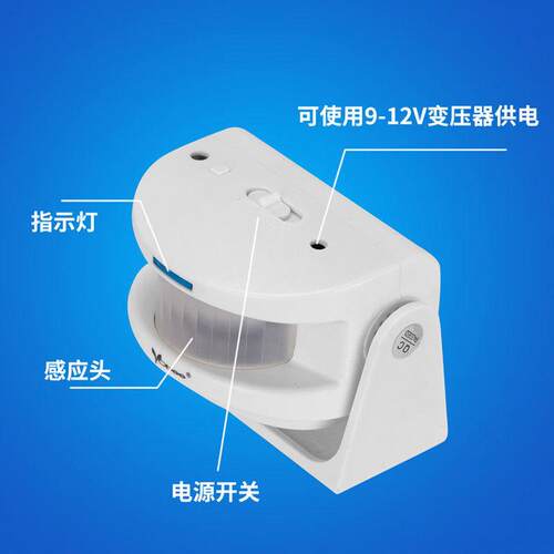 新款直销门铃感应播报器欢迎光临进门店铺迎宾语音商店超市进店门