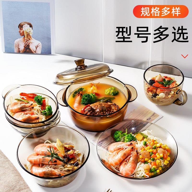 茶色玻璃碗碗碟套装水果沙拉碗家用耐高温汤碗泡面 面碗带盖子饭