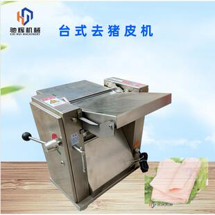 卤肉前处理设备电动槽头肉剥皮机五花腩铲皮机羊肉去皮机现货