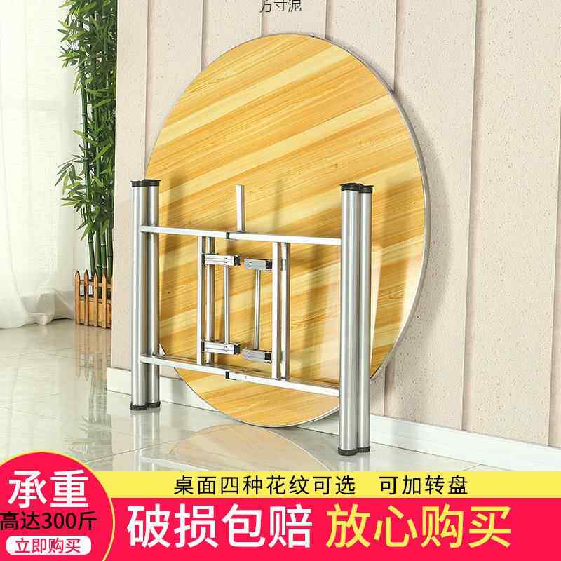 圆大桌圆桌面折叠桌可架带玻璃转盘餐桌食堂饭桌见详情乡家用酒店