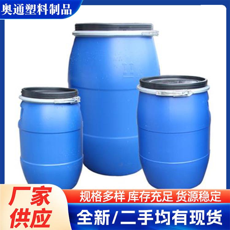 全新蓝色加厚塑料桶酵素桶带盖加厚密封储水桶化工桶