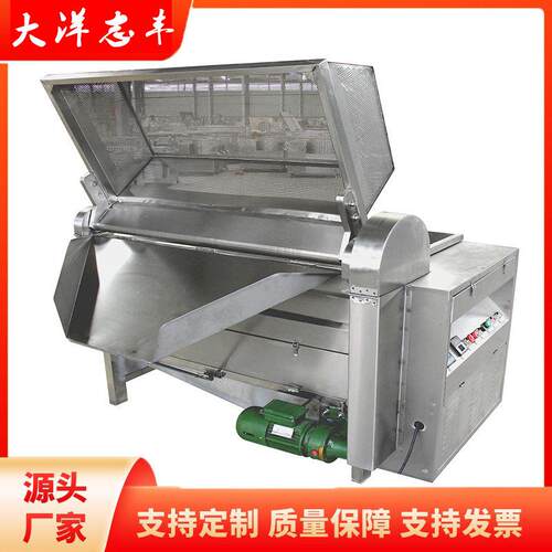 果蔬漂烫机厂家直销  自动控温型山菜杀青机自动出料蘑菇漂烫机