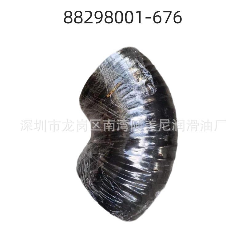 寿力空压机配件进气管接头88298001-676