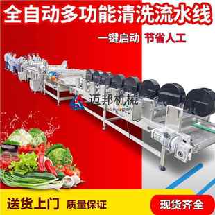 操气厨做简单 肉盘解冻池房净菜清洗设备 冻干蔬菜265泡清洗机 冻