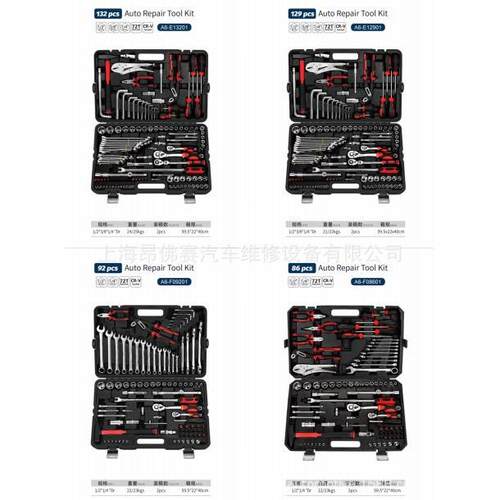 86件综合组套工具搭配工具车使用汽修工具A6-F08601