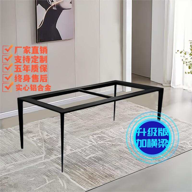 岩板餐桌腿支架大理石支撑架子底座实心铝合金桌子腿书桌脚支撑架