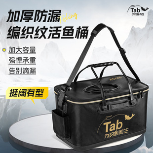 Tab装 钓鱼桶便携活鱼桶打水桶小鱼桶 鱼桶路亚野钓可折叠硬式