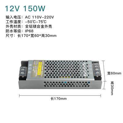 正品小象 110V-2E20V转1V5A 电D2C直流12伏变压器60W 开关源LD转