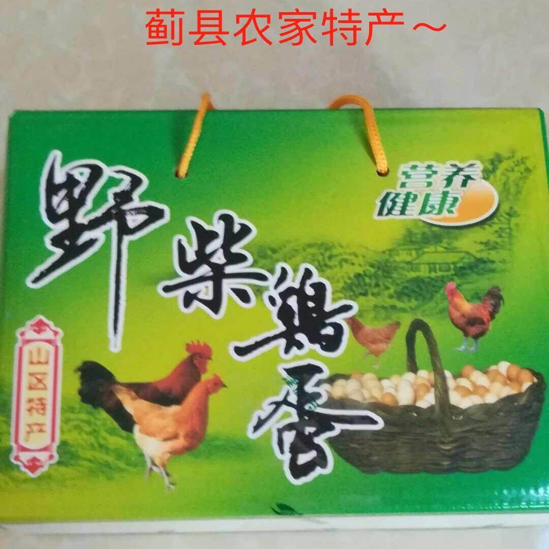 鸡蛋蓟县特产正宗蓟县柴鸡蛋土鸡蛋散养鸡蛋40枚59.9元包邮