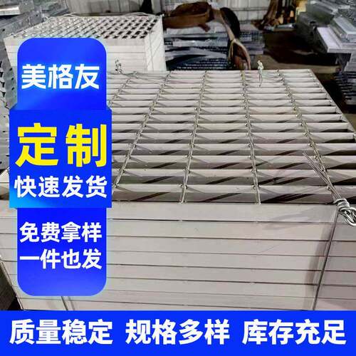 船舶304不锈钢格板热镀锌钢格栅桥梁走道污水处理承重踏步板加工