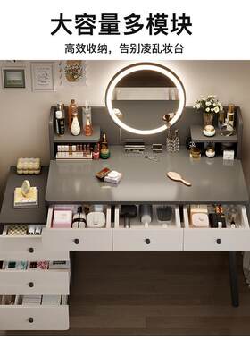 梳妆台卧室柜现代F25简约轻奢收纳斗一体一式桌子主卧床边柜体化