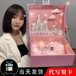 礼盒包装仪式感礼物盒空盒送女友生日盒高级感创意小众精致大