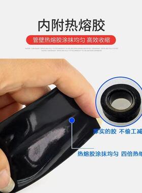 三倍热EHU管绝内缘1.6/30/8mm带胶0防水含胶加缩厚电线双壁收缩套