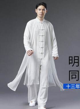 古风男装汉服白色仙气雪纺 中年适用休闲汉服男装 双层纯色雪纺古