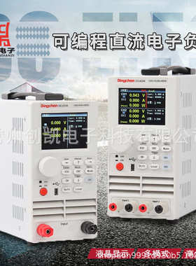 8006dcl6204dcl8001dcl6102/直流鼎负载+辰仪电子双通道大功率