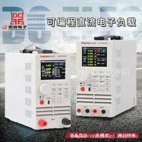 鼎辰DCL6102 DCL6204双通道大功率直流电子负载仪DCL8001+/8006