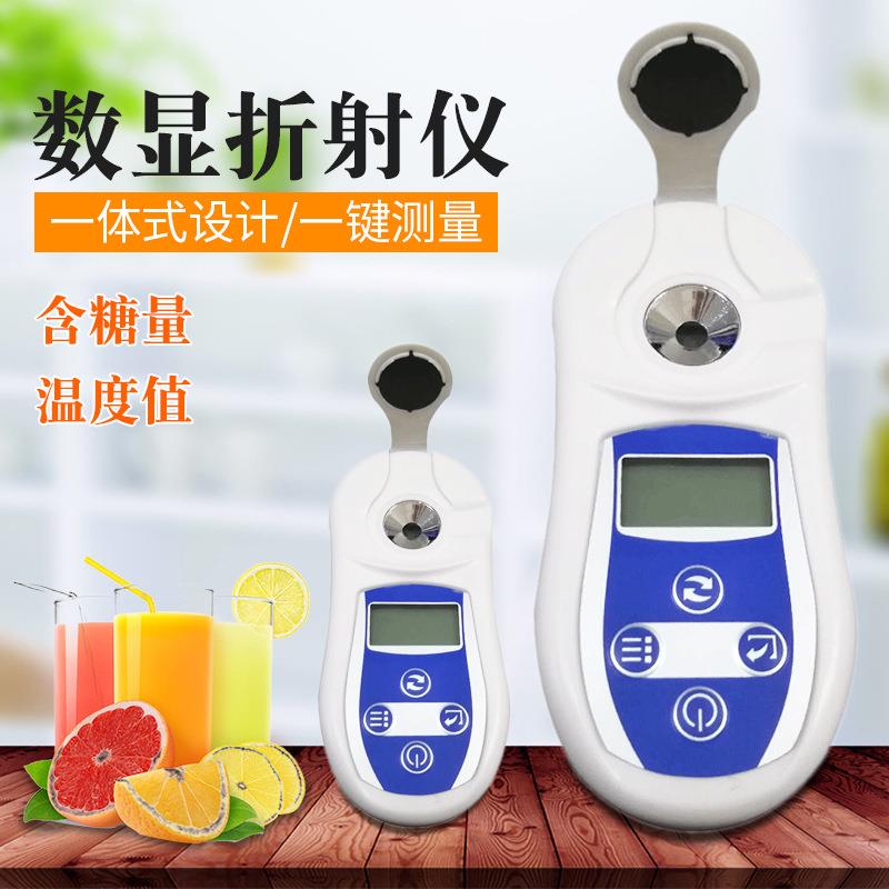 糖量计手持式糖度计蜂蜜波美折光仪豆沙馅料豆浆浓度计数显折射仪