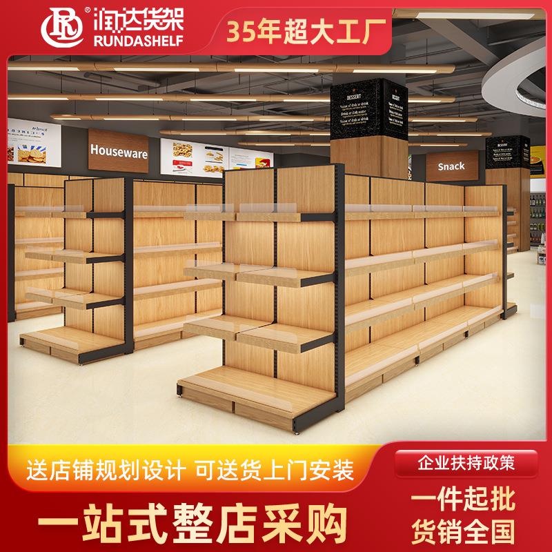定制超市商品货架重型超市货架展示架百货粮油层板架商超货架