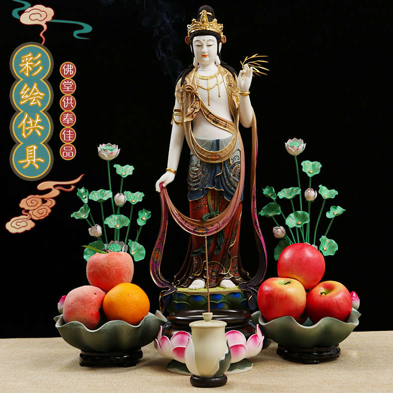 家用佛堂供具佛菩萨陶瓷彩绘莲花香炉荷叶供盘供水杯莲花瓶整套