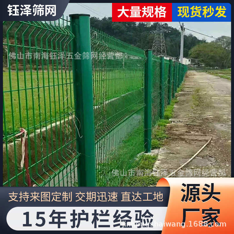 桃型柱护栏铁丝网喷塑隔离防护网停车场厂房折弯草绿色钢丝网围栏
