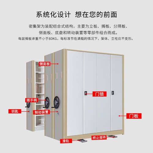 商行资料柜智能柜靠墙电动自动密集架钢制文件柜档案架智能密集架
