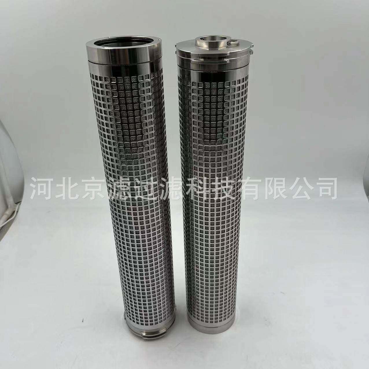 液压滤芯煤矿采煤机乳化液过滤网液压支架反冲过滤器不锈钢滤芯
