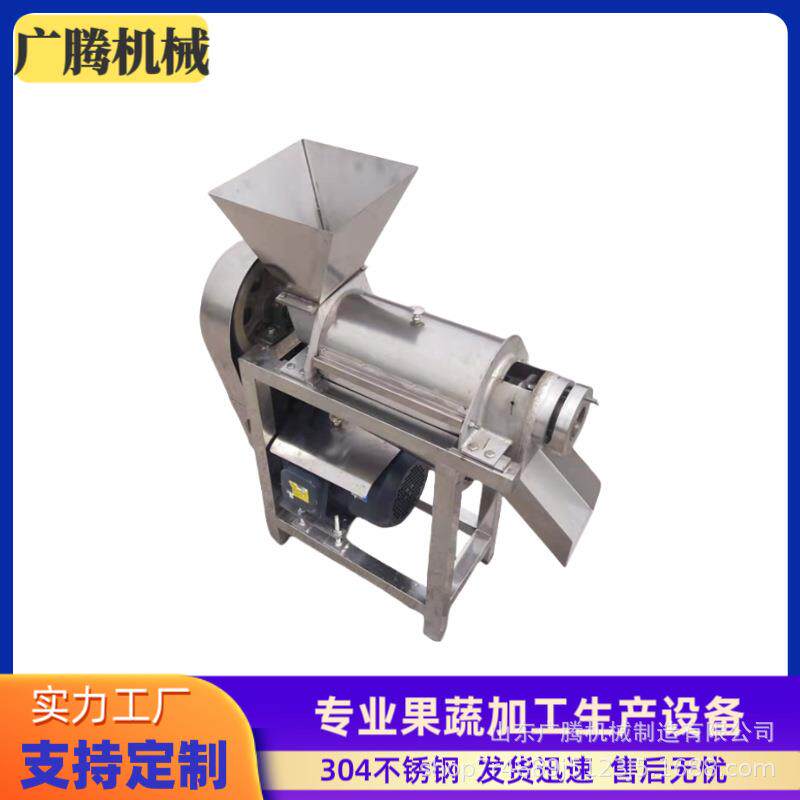 大型果酒酵素挤压榨汁机高产能工业螺旋压榨机葡萄杨梅压榨脱汁
